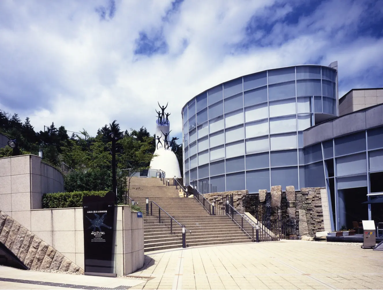 【画像】東京アートトリップ スタンプラリー2026 スタンプスポット/川崎市岡本太郎美術館