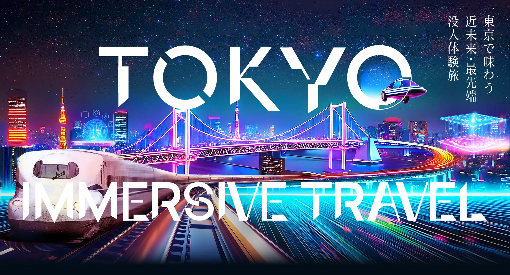 TOKYO IMMERSIVE TRAVEL