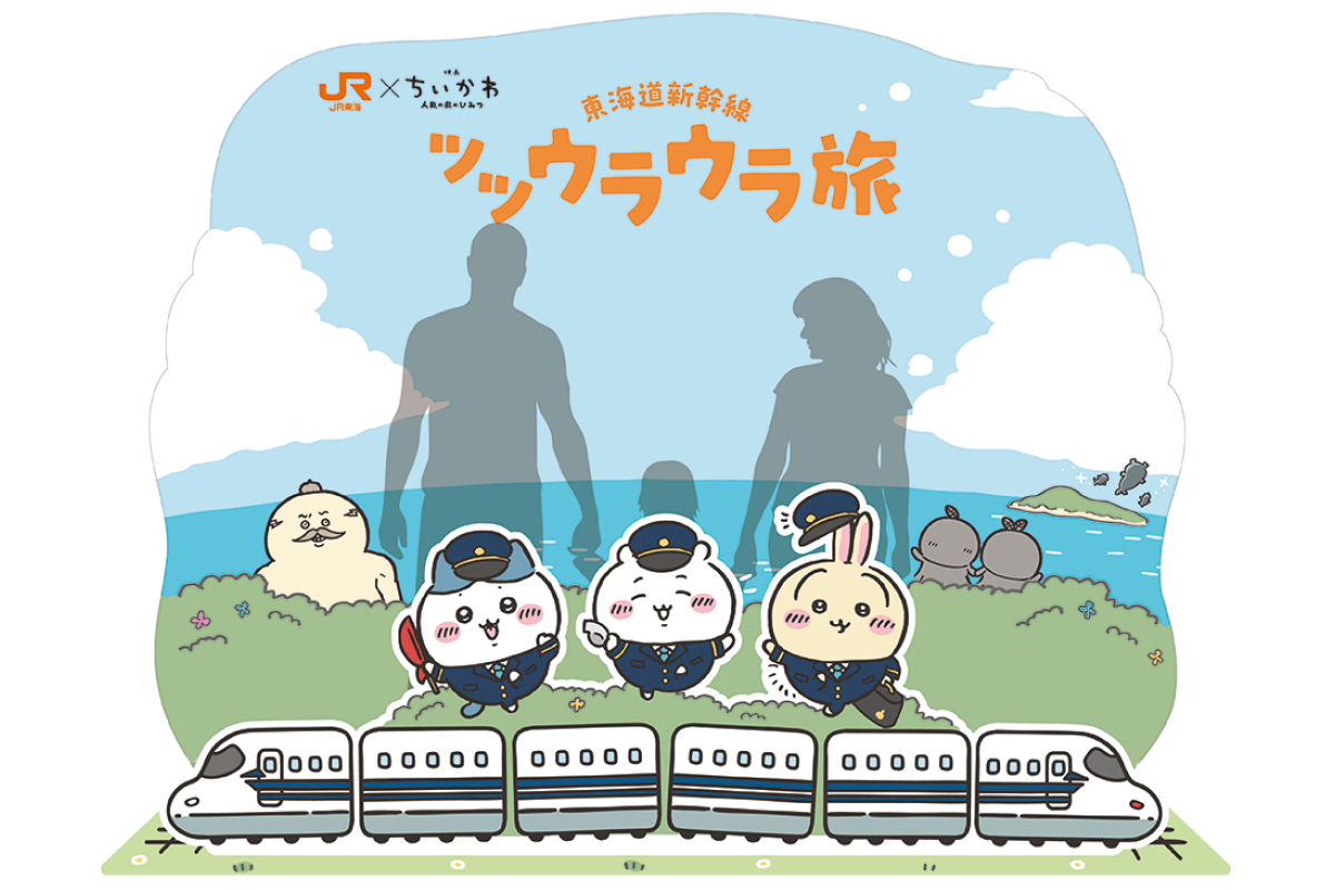 フォトスポット