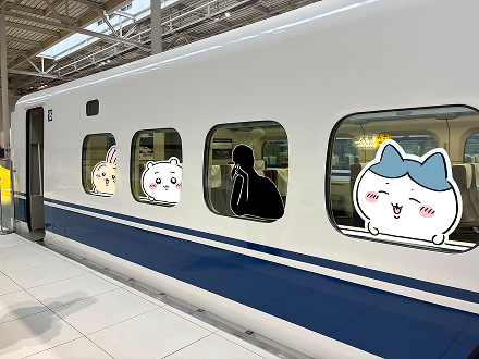 JR東海×「映画ちいかわ」 東海道新幹線ツツウラウラ旅｜公式サイト