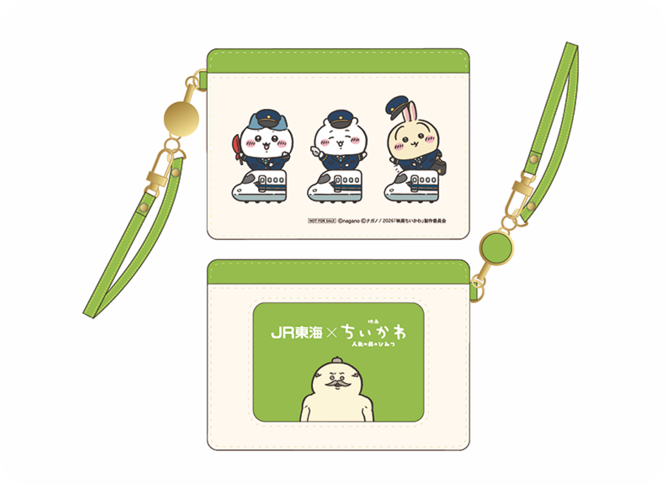 Xキャンペーン コラボグッズ