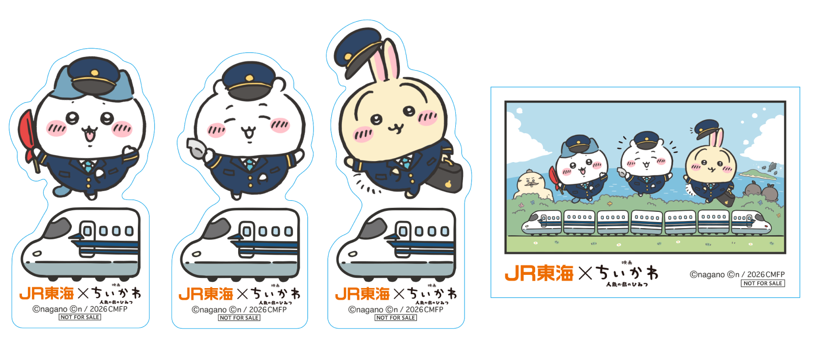 オリジナルダイカットステッカー4枚セット