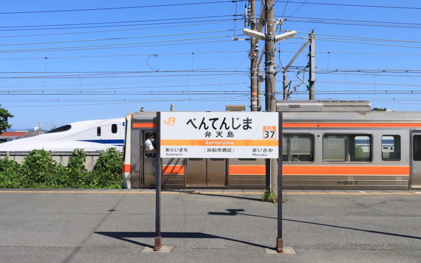 鉄道に乗って冒険の旅へ！】わく鉄スタンプラリー｜JR東海