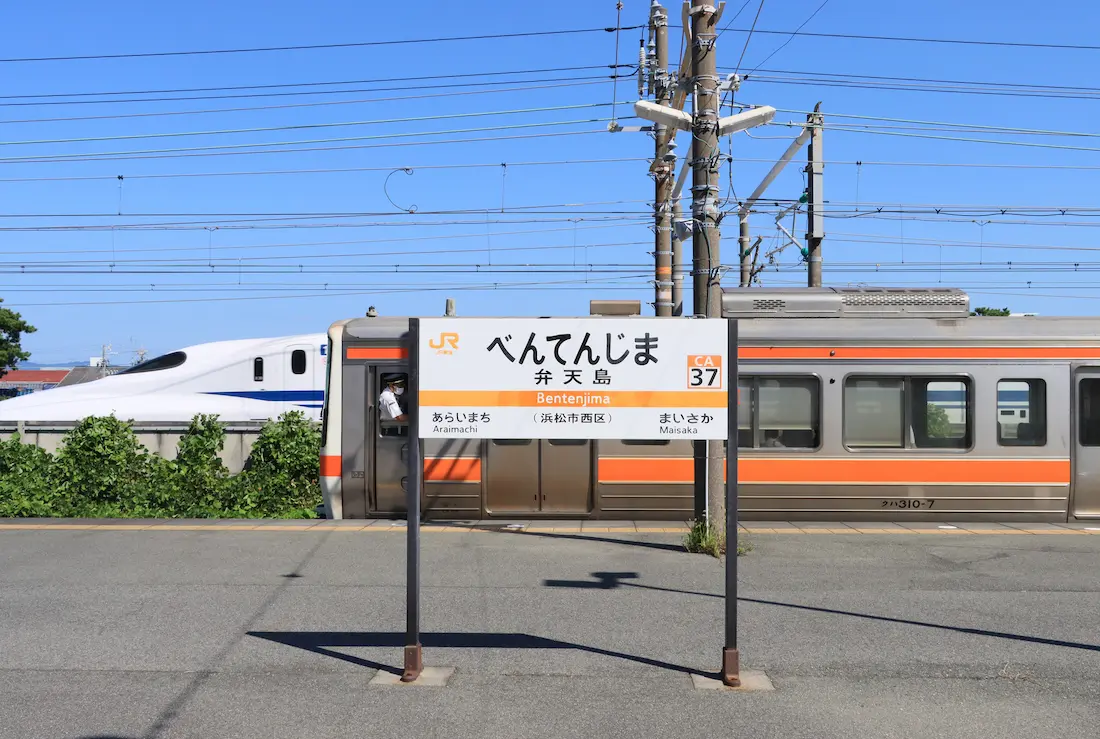 JR弁天島駅の写真