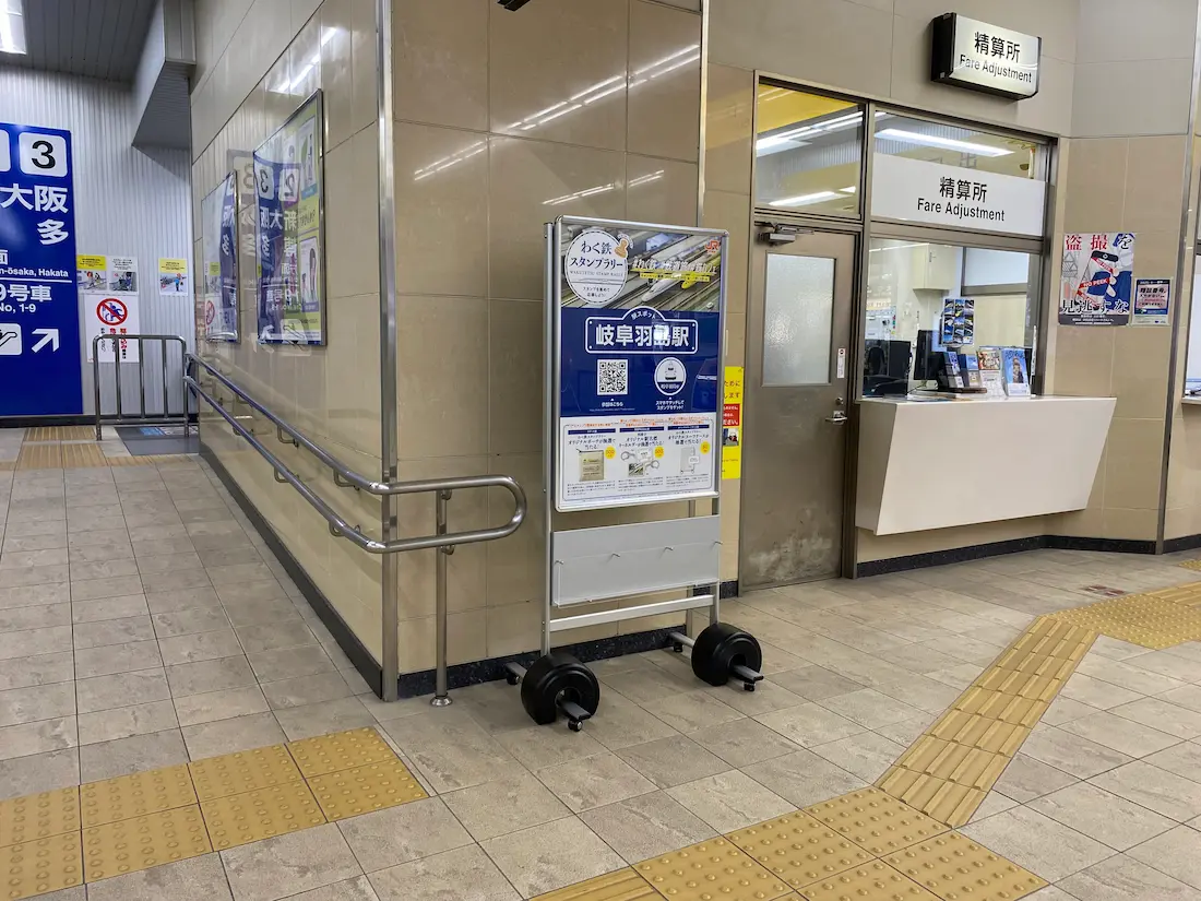 JR岐阜羽島駅の写真