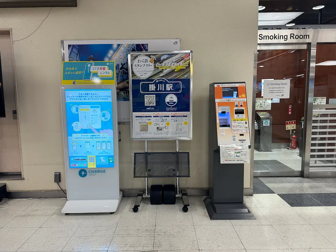 JR掛川駅の写真