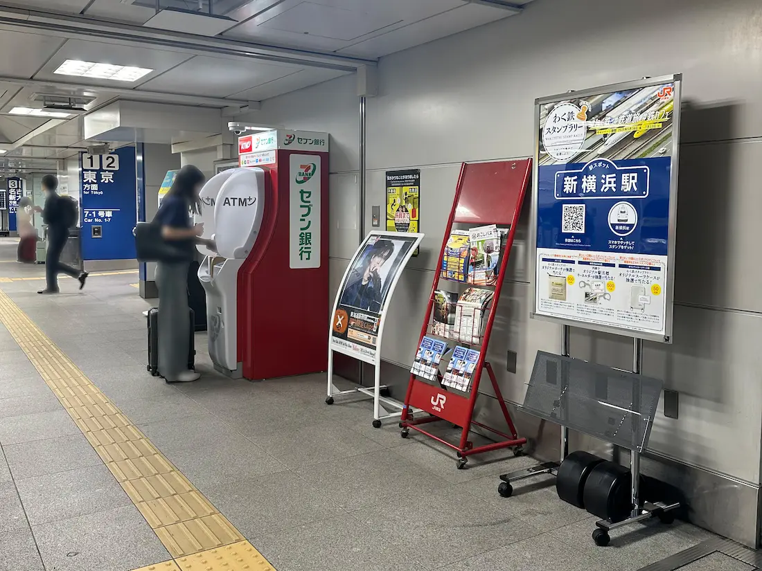 JR新横浜駅の写真