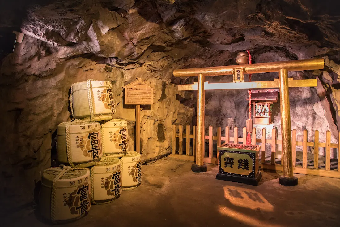 わく鉄スタンプラリー2026・西園寺＆ZAKI賞/土肥金山<の写真