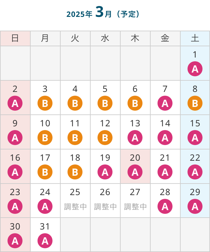 calendar