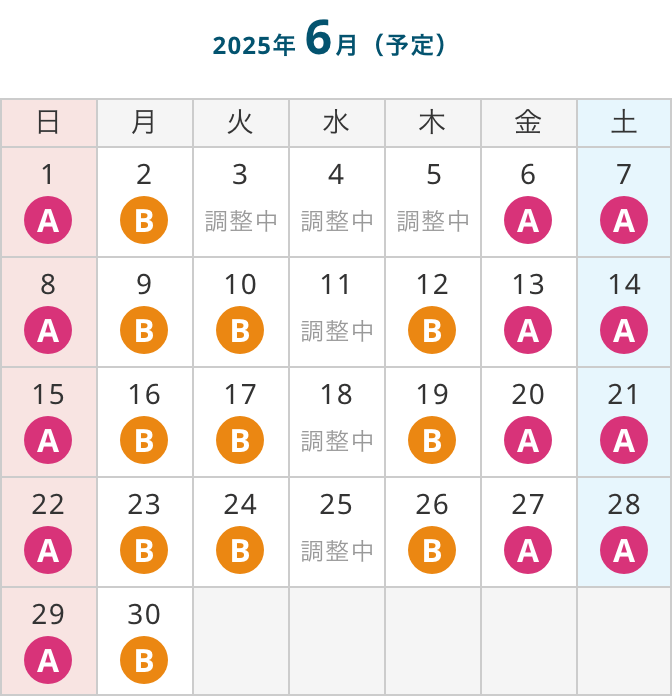 calendar