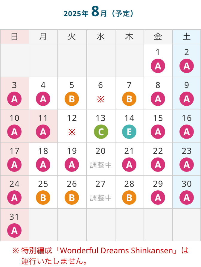calendar