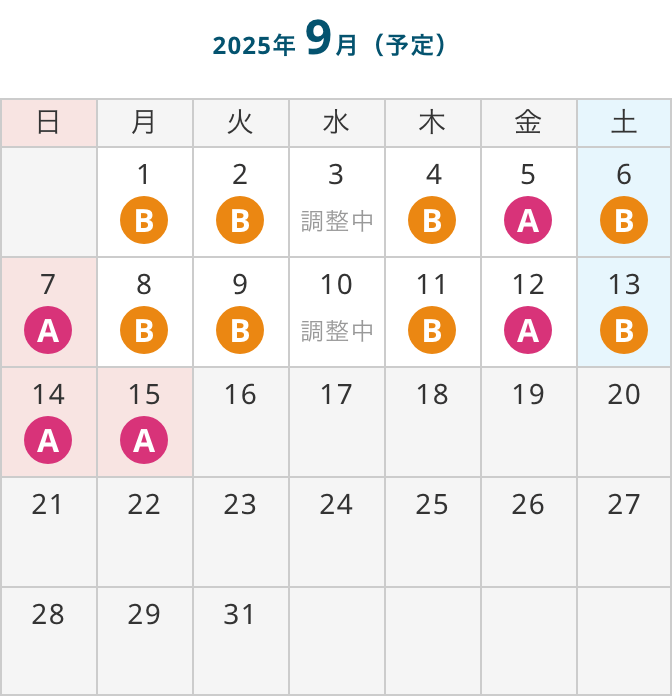 calendar