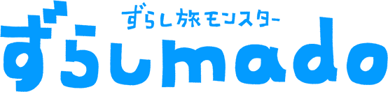 ずらし旅モンスター ずらしmado