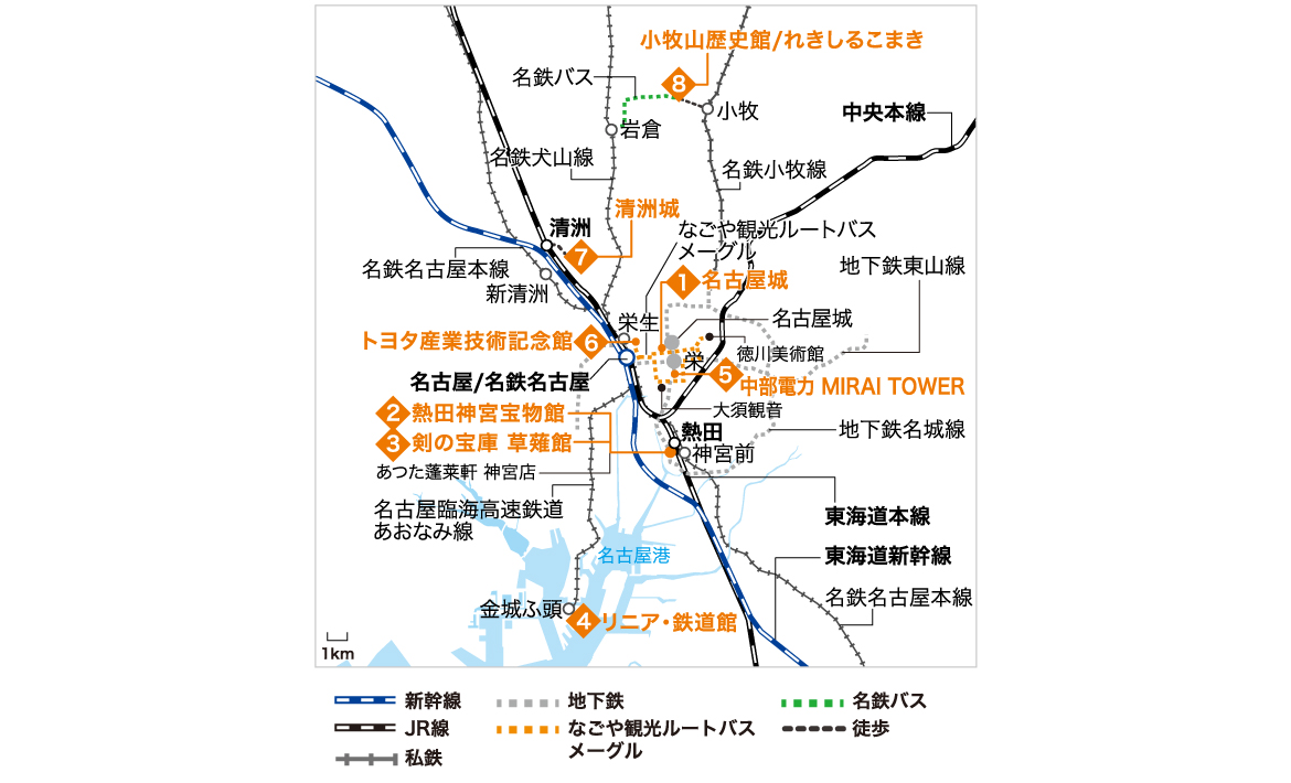 名古屋・清須・小牧エリアMAP