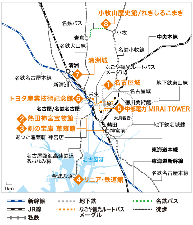 名古屋・清須・小牧エリアMAP