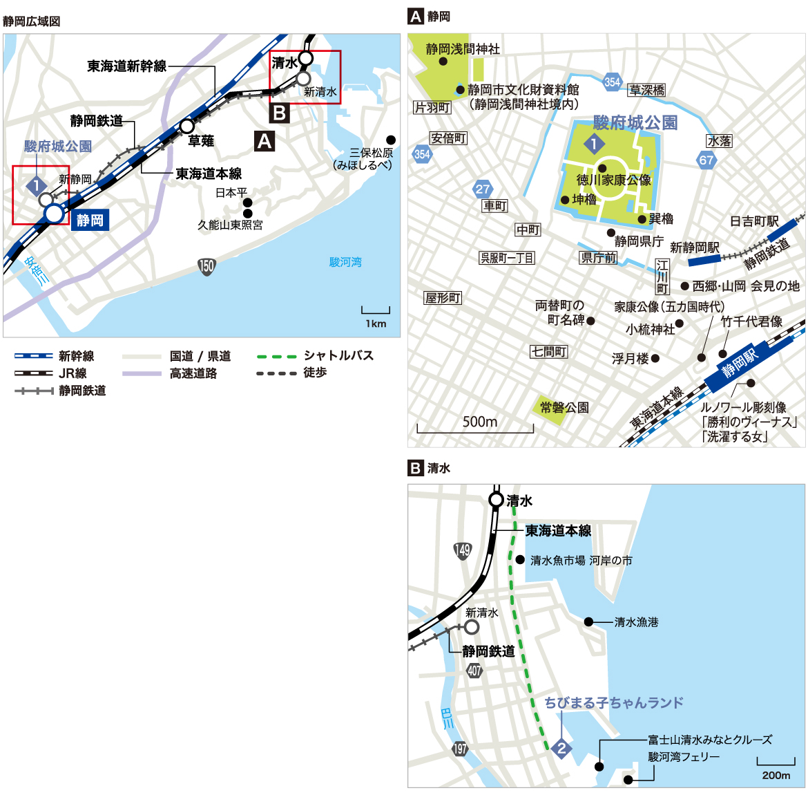 静岡エリアMAP