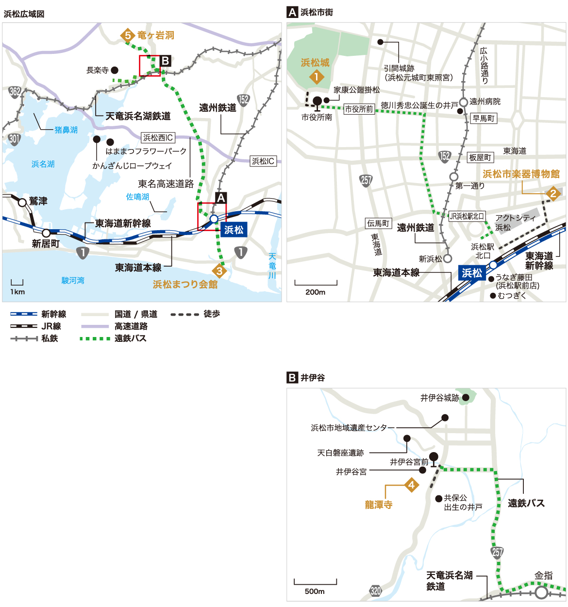 浜松・浜名湖エリアMAP