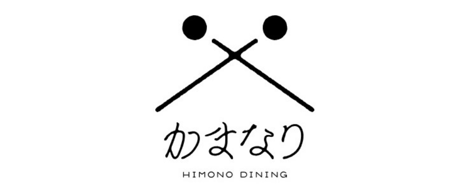 Himono Dining かまなり
